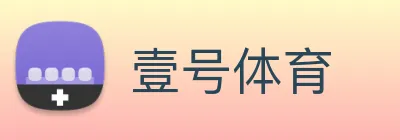 壹号体育 Logo